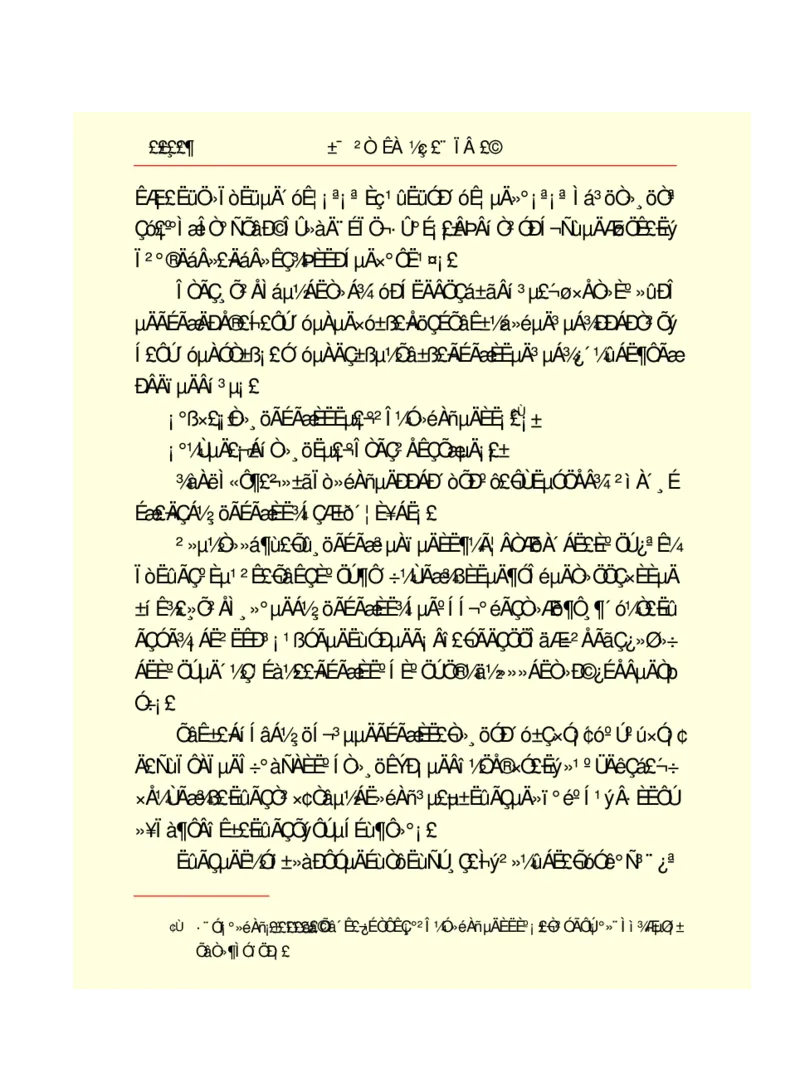 世界名著悲惨世界_高中语文上册_语文赠品_编号06：语文高中：语文课外阅读之世界名著pdf(32份)