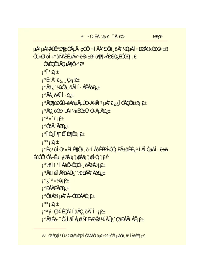 世界名著悲惨世界_高中语文上册_语文赠品_编号06：语文高中：语文课外阅读之世界名著pdf(32份)