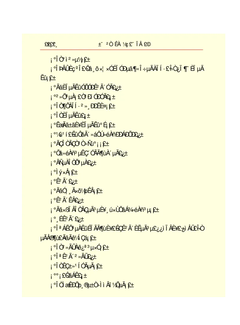 世界名著悲惨世界_高中语文上册_语文赠品_编号06：语文高中：语文课外阅读之世界名著pdf(32份)