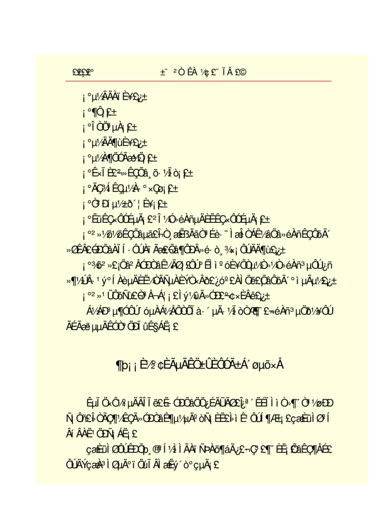 世界名著悲惨世界_高中语文上册_语文赠品_编号06：语文高中：语文课外阅读之世界名著pdf(32份)