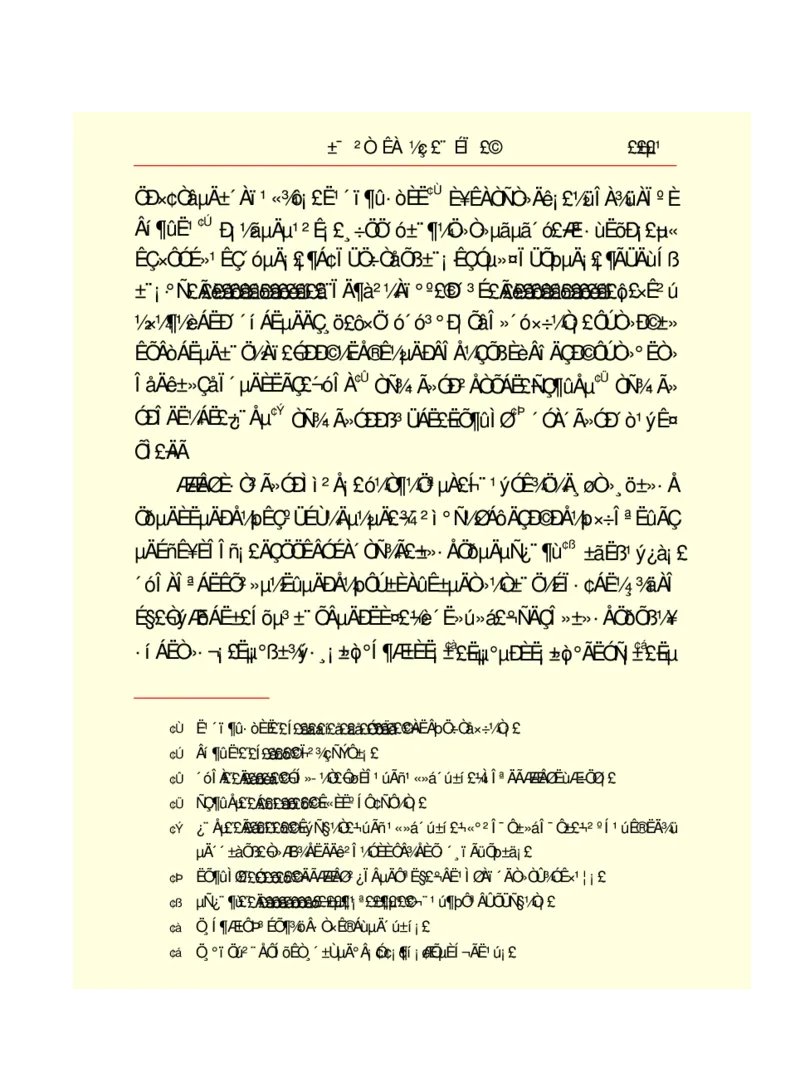 世界名著悲惨世界_高中语文上册_语文赠品_编号06：语文高中：语文课外阅读之世界名著pdf(32份)