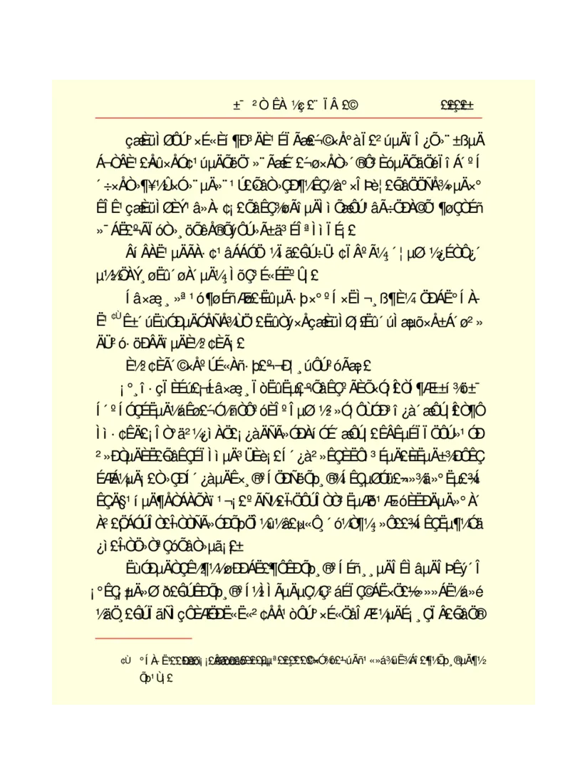 世界名著悲惨世界_高中语文上册_语文赠品_编号06：语文高中：语文课外阅读之世界名著pdf(32份)