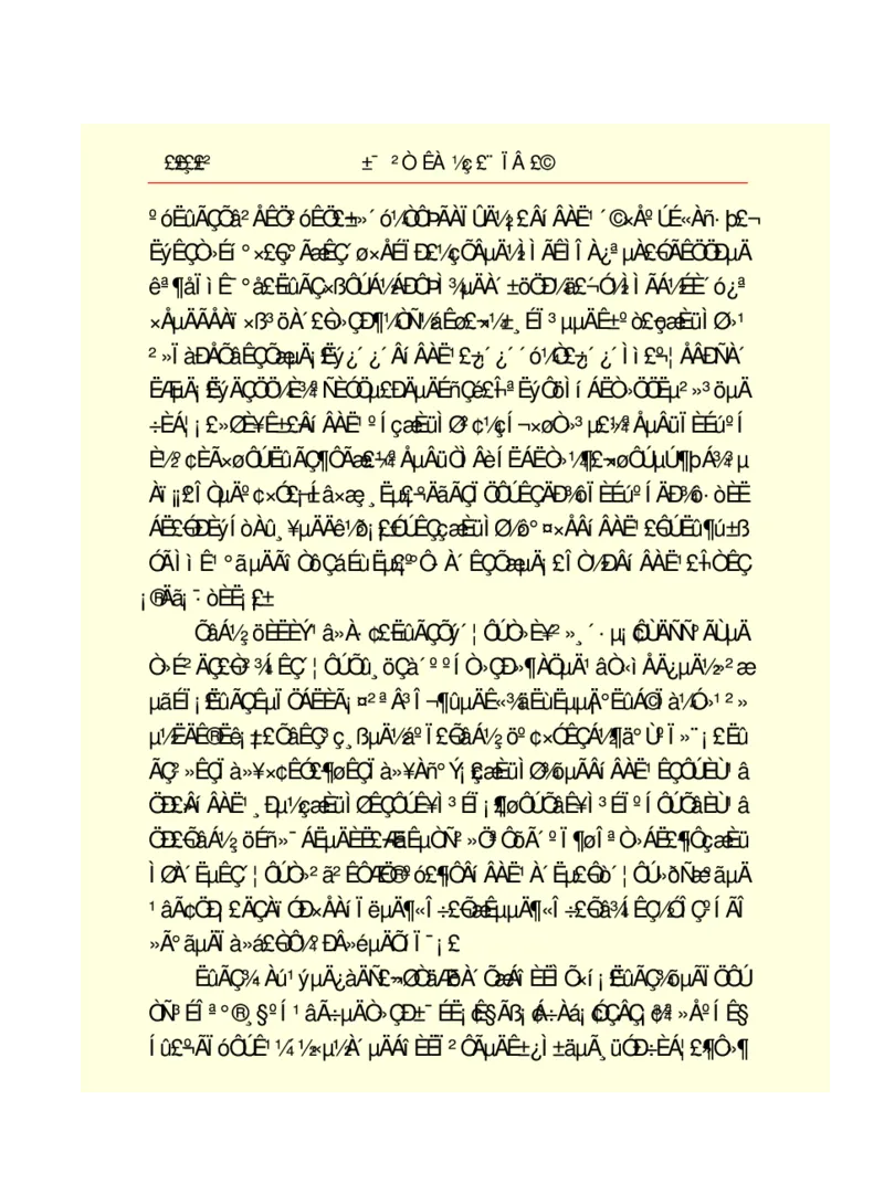 世界名著悲惨世界_高中语文上册_语文赠品_编号06：语文高中：语文课外阅读之世界名著pdf(32份)