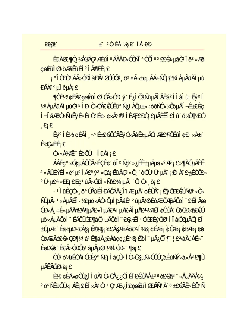 世界名著悲惨世界_高中语文上册_语文赠品_编号06：语文高中：语文课外阅读之世界名著pdf(32份)