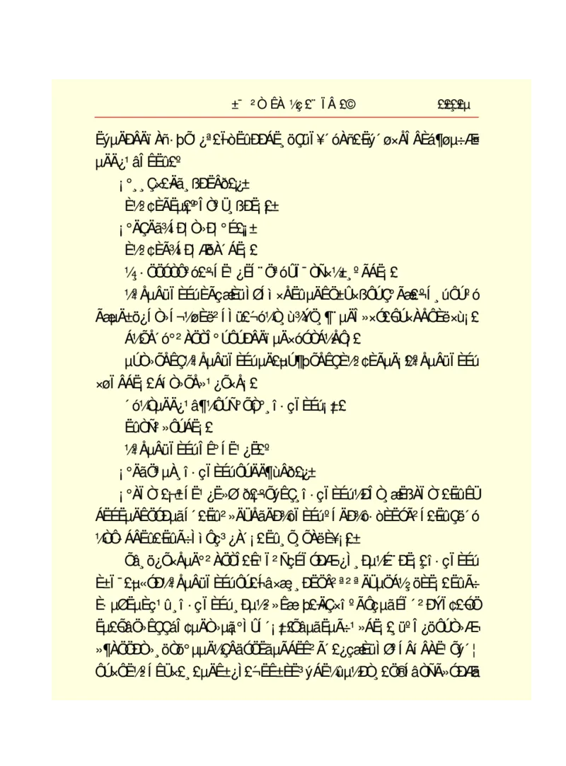 世界名著悲惨世界_高中语文上册_语文赠品_编号06：语文高中：语文课外阅读之世界名著pdf(32份)