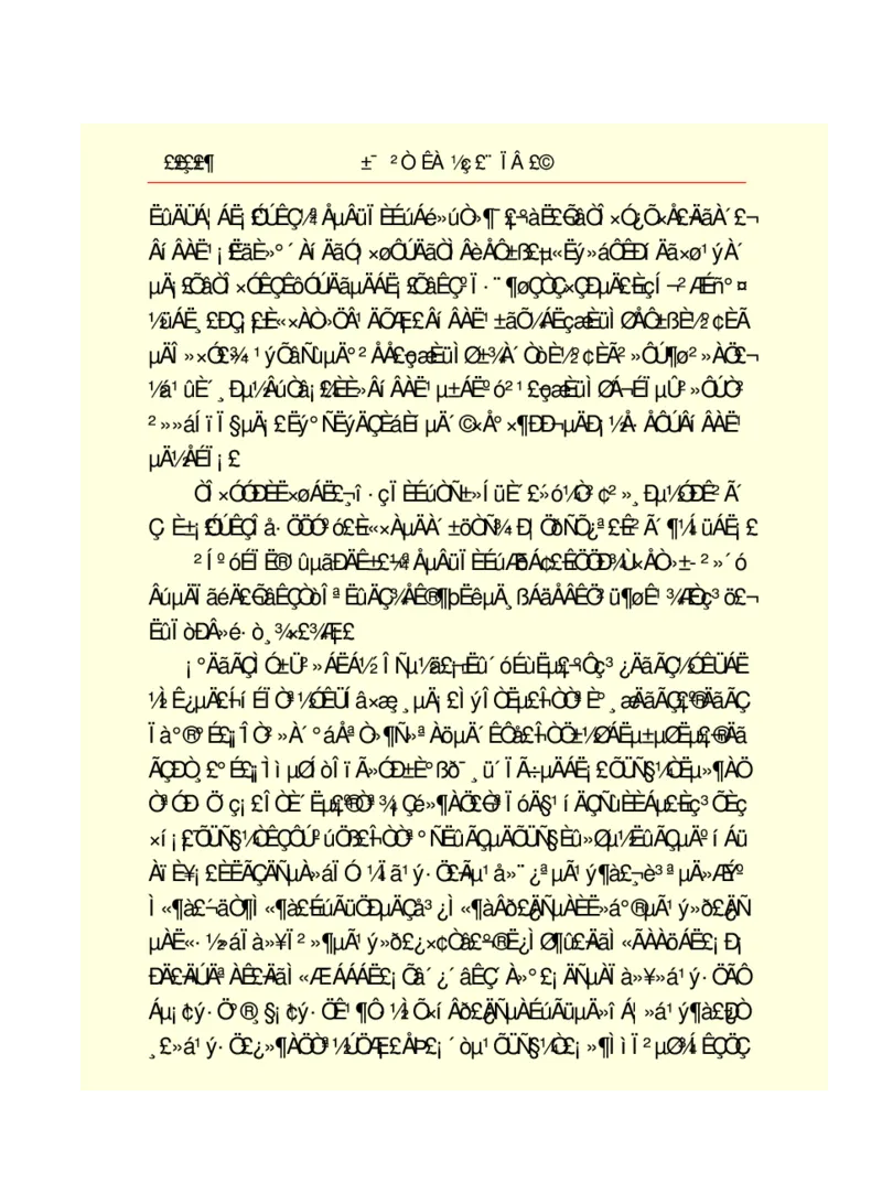 世界名著悲惨世界_高中语文上册_语文赠品_编号06：语文高中：语文课外阅读之世界名著pdf(32份)