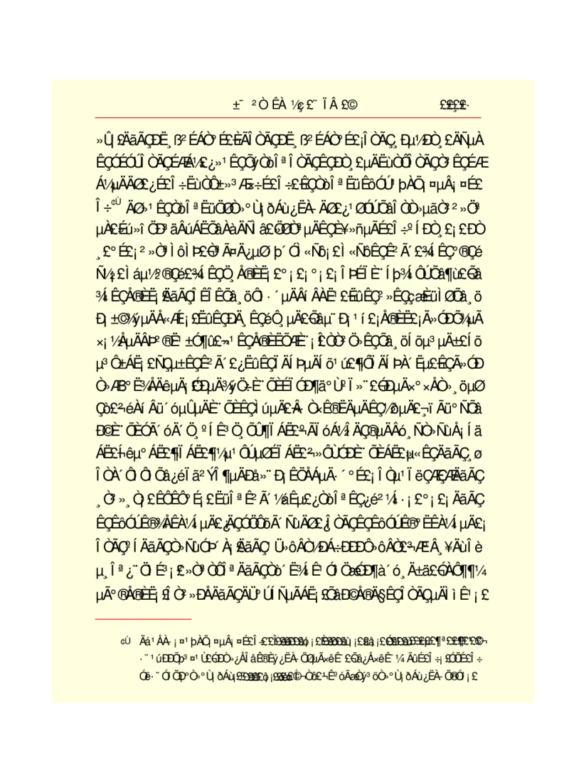 世界名著悲惨世界_高中语文上册_语文赠品_编号06：语文高中：语文课外阅读之世界名著pdf(32份)