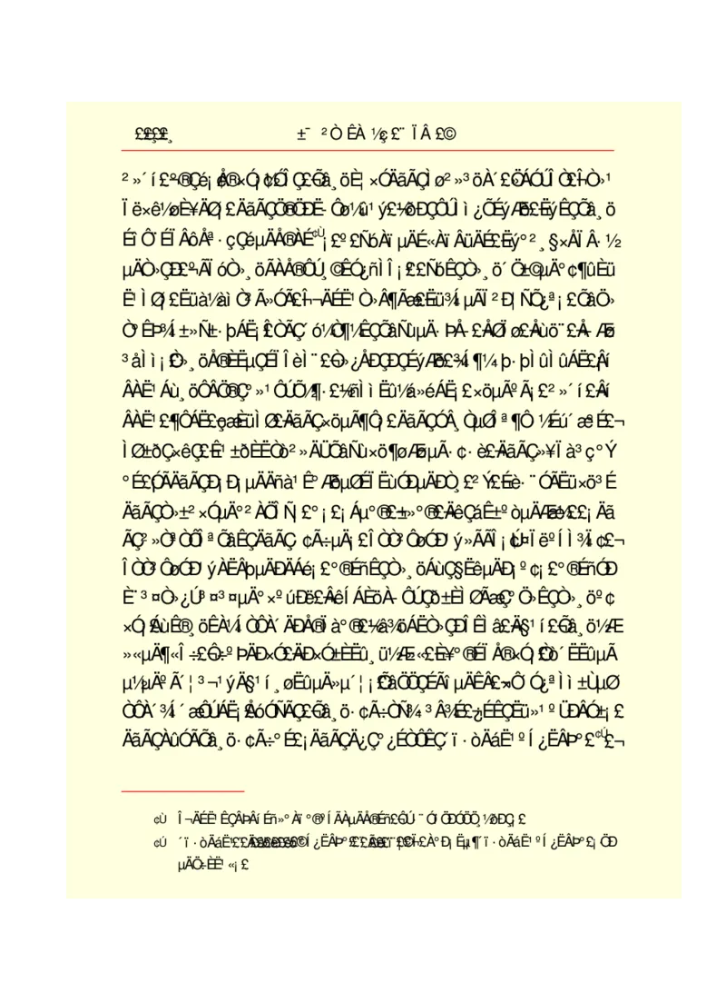 世界名著悲惨世界_高中语文上册_语文赠品_编号06：语文高中：语文课外阅读之世界名著pdf(32份)