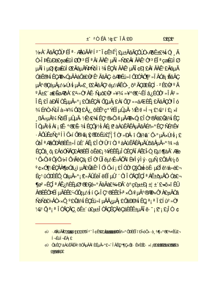 世界名著悲惨世界_高中语文上册_语文赠品_编号06：语文高中：语文课外阅读之世界名著pdf(32份)