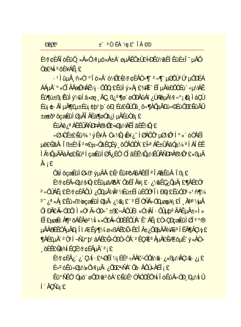 世界名著悲惨世界_高中语文上册_语文赠品_编号06：语文高中：语文课外阅读之世界名著pdf(32份)