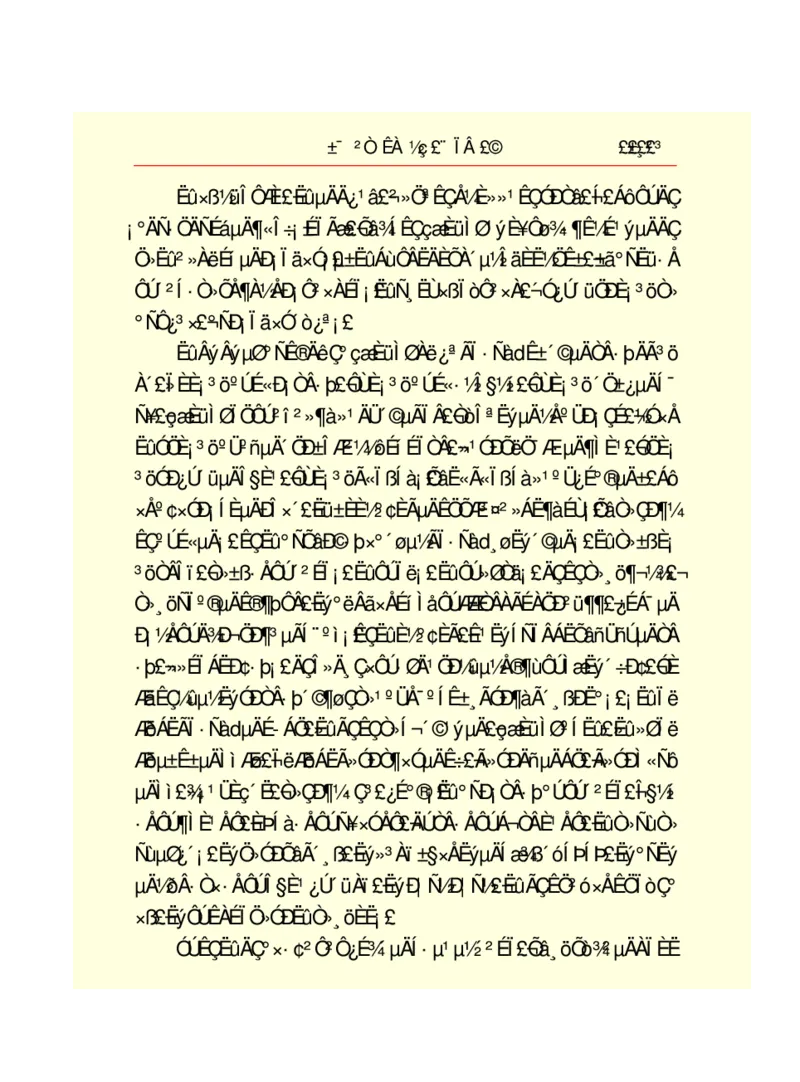 世界名著悲惨世界_高中语文上册_语文赠品_编号06：语文高中：语文课外阅读之世界名著pdf(32份)