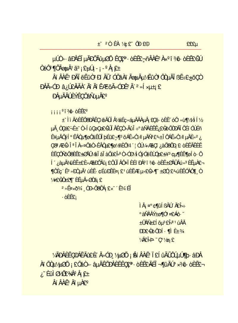 世界名著悲惨世界_高中语文上册_语文赠品_编号06：语文高中：语文课外阅读之世界名著pdf(32份)