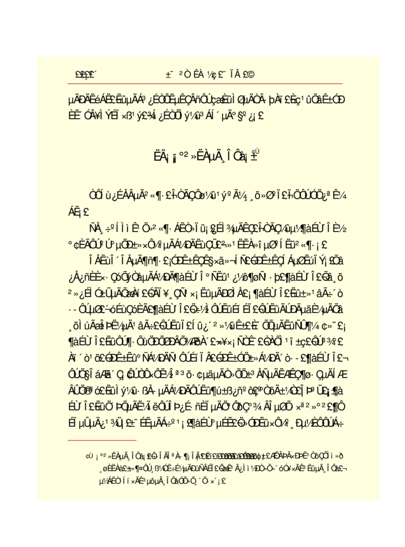 世界名著悲惨世界_高中语文上册_语文赠品_编号06：语文高中：语文课外阅读之世界名著pdf(32份)