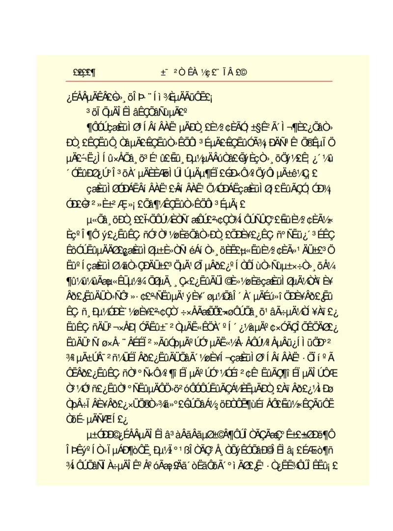 世界名著悲惨世界_高中语文上册_语文赠品_编号06：语文高中：语文课外阅读之世界名著pdf(32份)