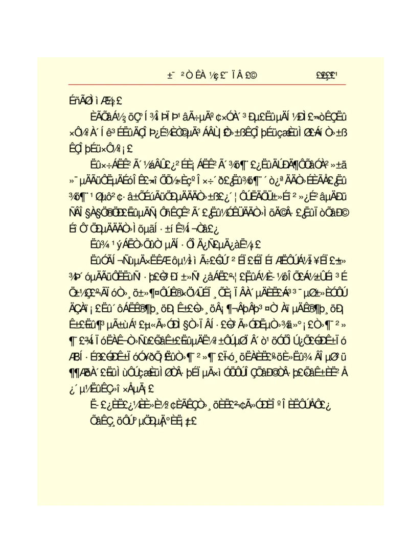 世界名著悲惨世界_高中语文上册_语文赠品_编号06：语文高中：语文课外阅读之世界名著pdf(32份)