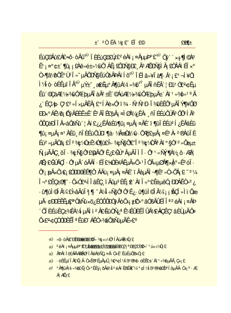 世界名著悲惨世界_高中语文上册_语文赠品_编号06：语文高中：语文课外阅读之世界名著pdf(32份)