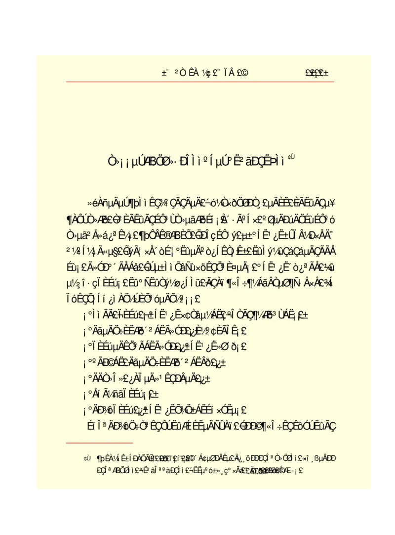 世界名著悲惨世界_高中语文上册_语文赠品_编号06：语文高中：语文课外阅读之世界名著pdf(32份)