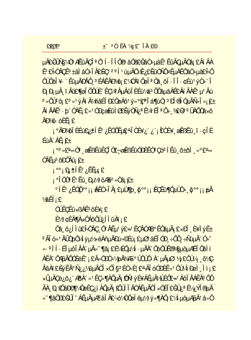 世界名著悲惨世界_高中语文上册_语文赠品_编号06：语文高中：语文课外阅读之世界名著pdf(32份)