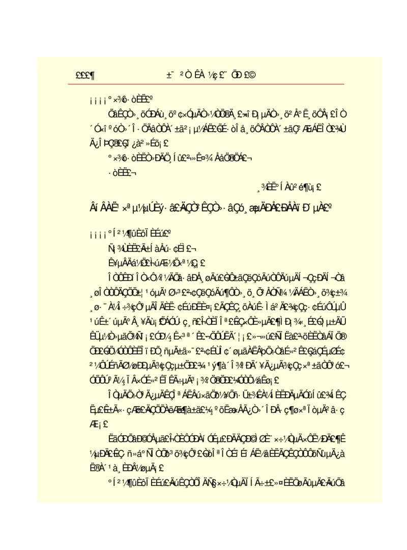 世界名著悲惨世界_高中语文上册_语文赠品_编号06：语文高中：语文课外阅读之世界名著pdf(32份)