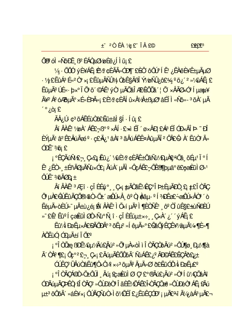 世界名著悲惨世界_高中语文上册_语文赠品_编号06：语文高中：语文课外阅读之世界名著pdf(32份)