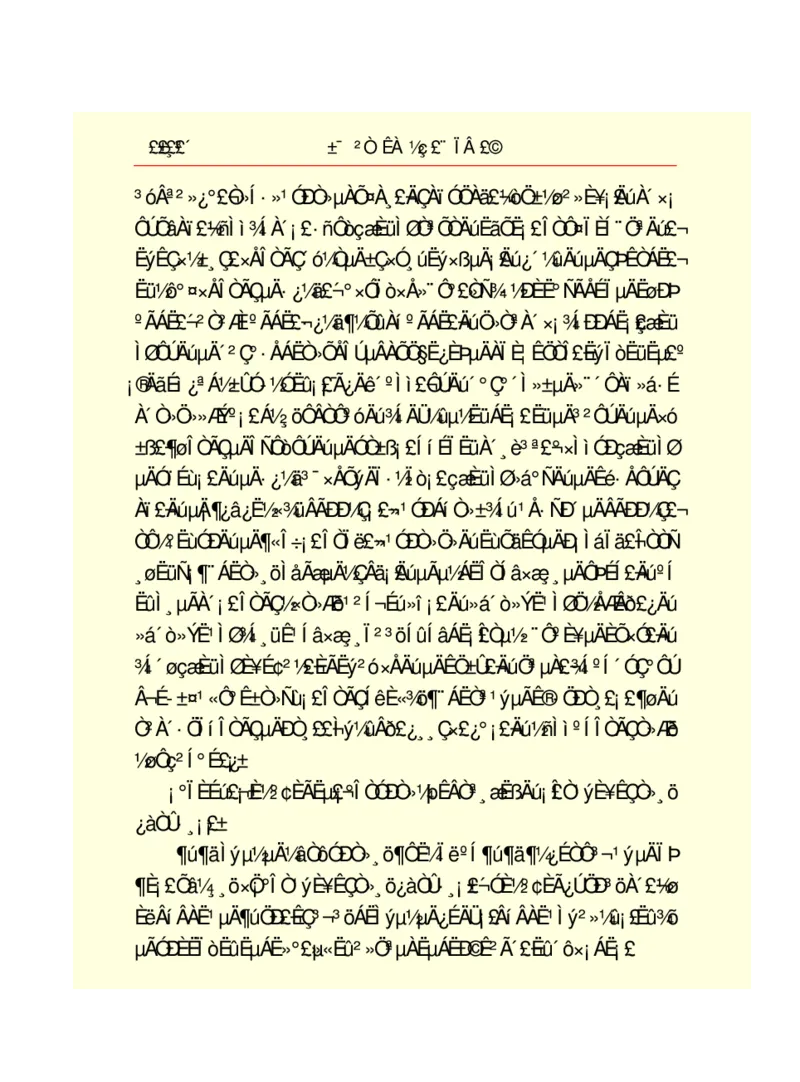 世界名著悲惨世界_高中语文上册_语文赠品_编号06：语文高中：语文课外阅读之世界名著pdf(32份)