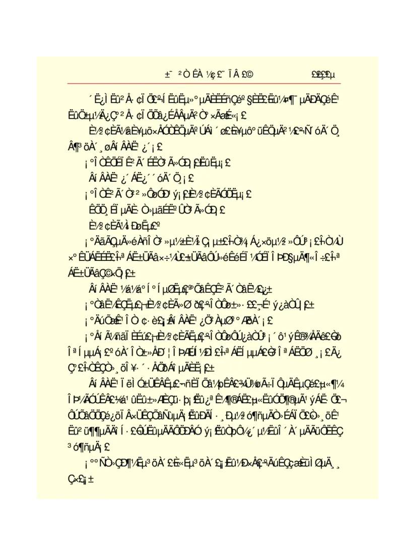 世界名著悲惨世界_高中语文上册_语文赠品_编号06：语文高中：语文课外阅读之世界名著pdf(32份)
