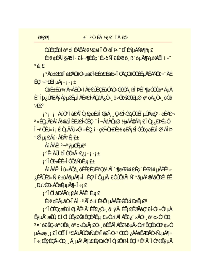 世界名著悲惨世界_高中语文上册_语文赠品_编号06：语文高中：语文课外阅读之世界名著pdf(32份)