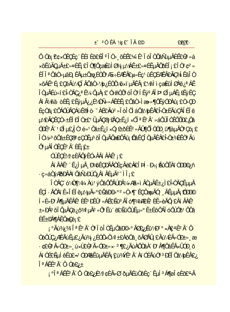 世界名著悲惨世界_高中语文上册_语文赠品_编号06：语文高中：语文课外阅读之世界名著pdf(32份)