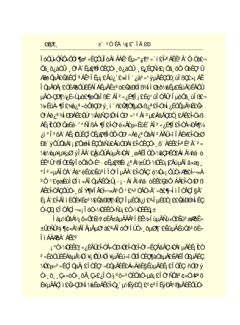 世界名著悲惨世界_高中语文上册_语文赠品_编号06：语文高中：语文课外阅读之世界名著pdf(32份)