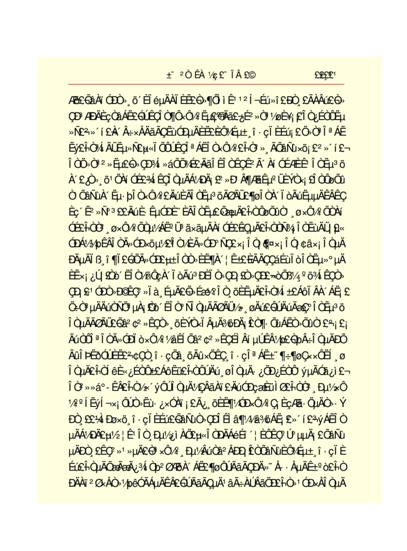 世界名著悲惨世界_高中语文上册_语文赠品_编号06：语文高中：语文课外阅读之世界名著pdf(32份)