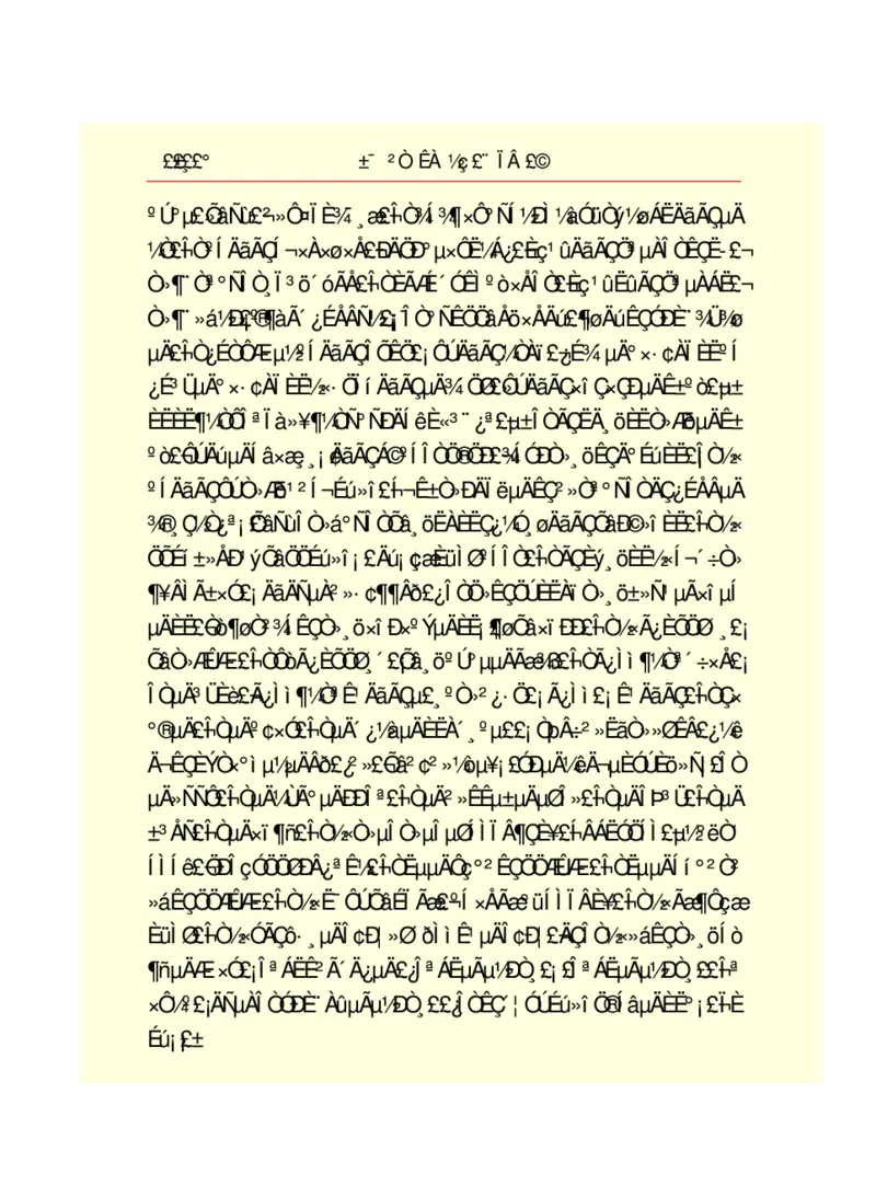 世界名著悲惨世界_高中语文上册_语文赠品_编号06：语文高中：语文课外阅读之世界名著pdf(32份)