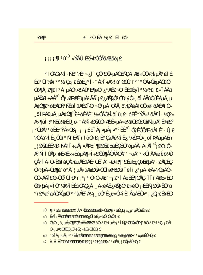 世界名著悲惨世界_高中语文上册_语文赠品_编号06：语文高中：语文课外阅读之世界名著pdf(32份)