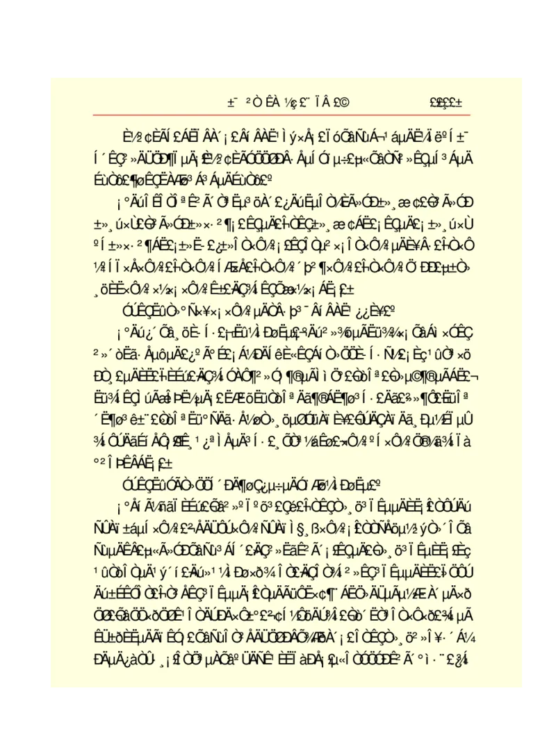 世界名著悲惨世界_高中语文上册_语文赠品_编号06：语文高中：语文课外阅读之世界名著pdf(32份)