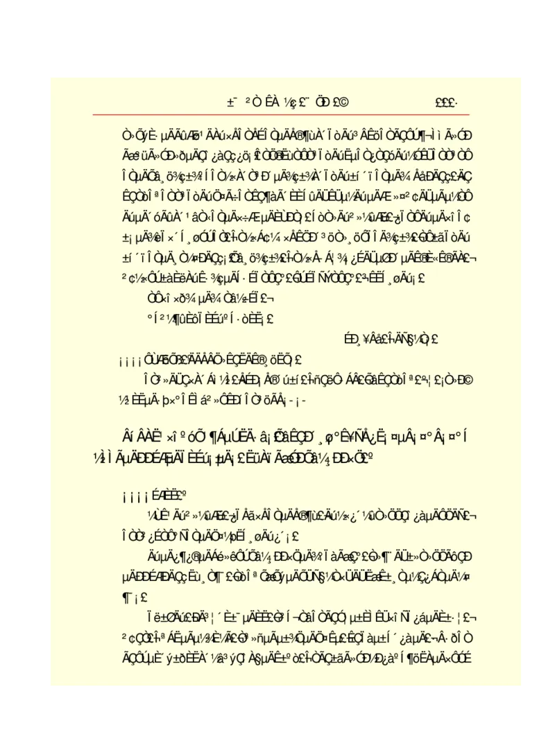 世界名著悲惨世界_高中语文上册_语文赠品_编号06：语文高中：语文课外阅读之世界名著pdf(32份)