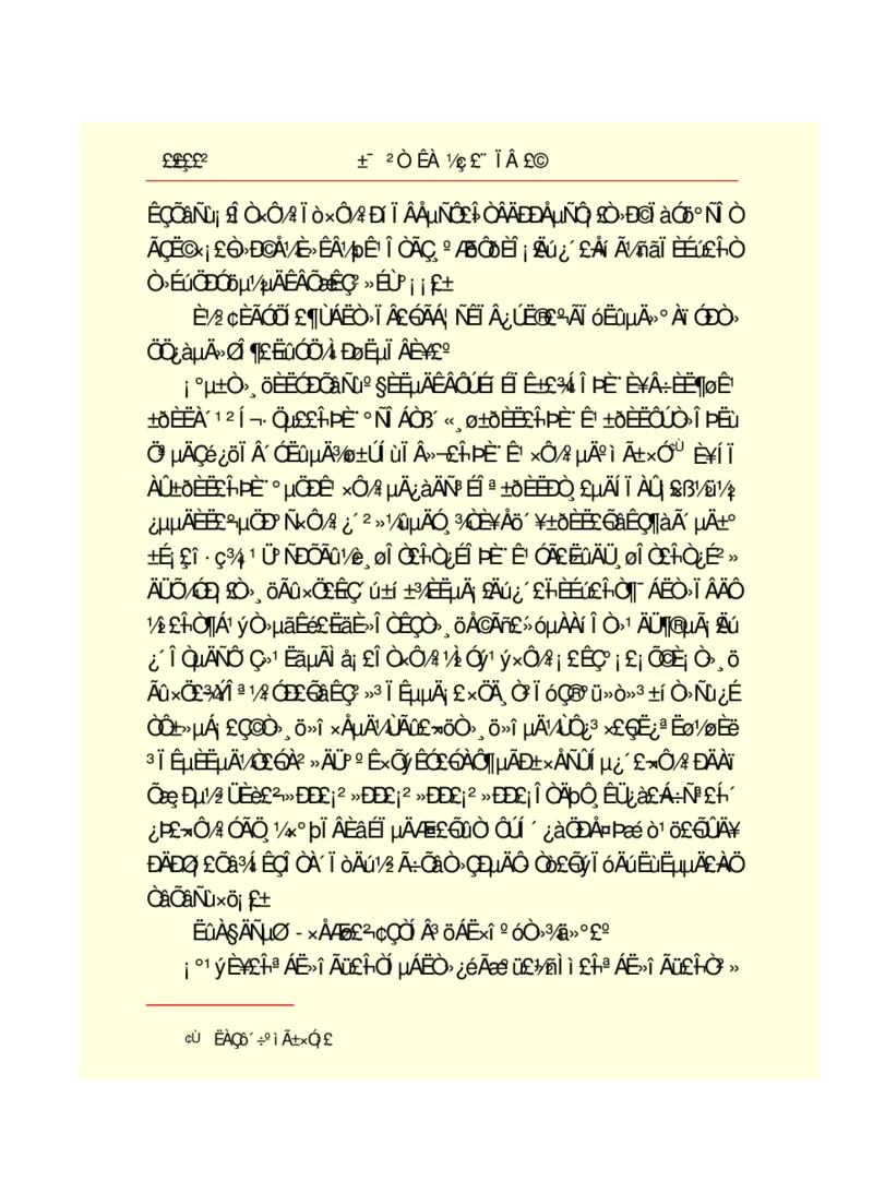 世界名著悲惨世界_高中语文上册_语文赠品_编号06：语文高中：语文课外阅读之世界名著pdf(32份)