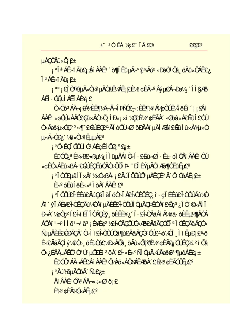 世界名著悲惨世界_高中语文上册_语文赠品_编号06：语文高中：语文课外阅读之世界名著pdf(32份)