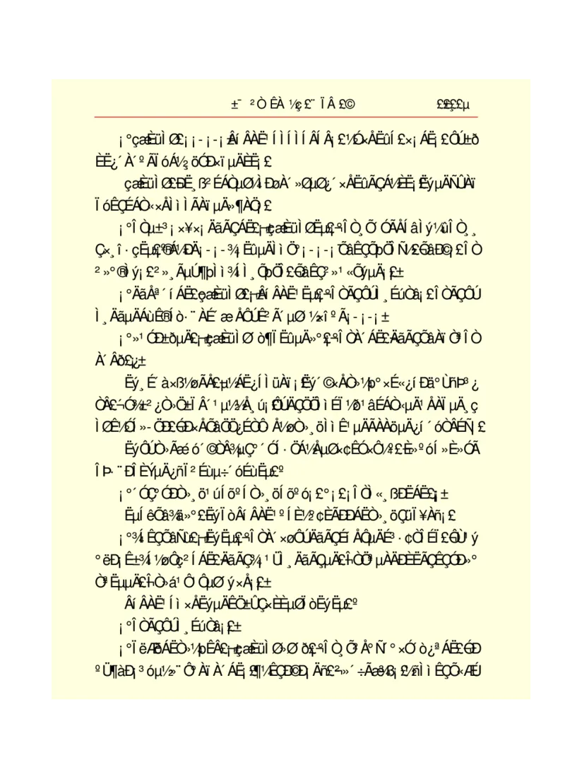 世界名著悲惨世界_高中语文上册_语文赠品_编号06：语文高中：语文课外阅读之世界名著pdf(32份)