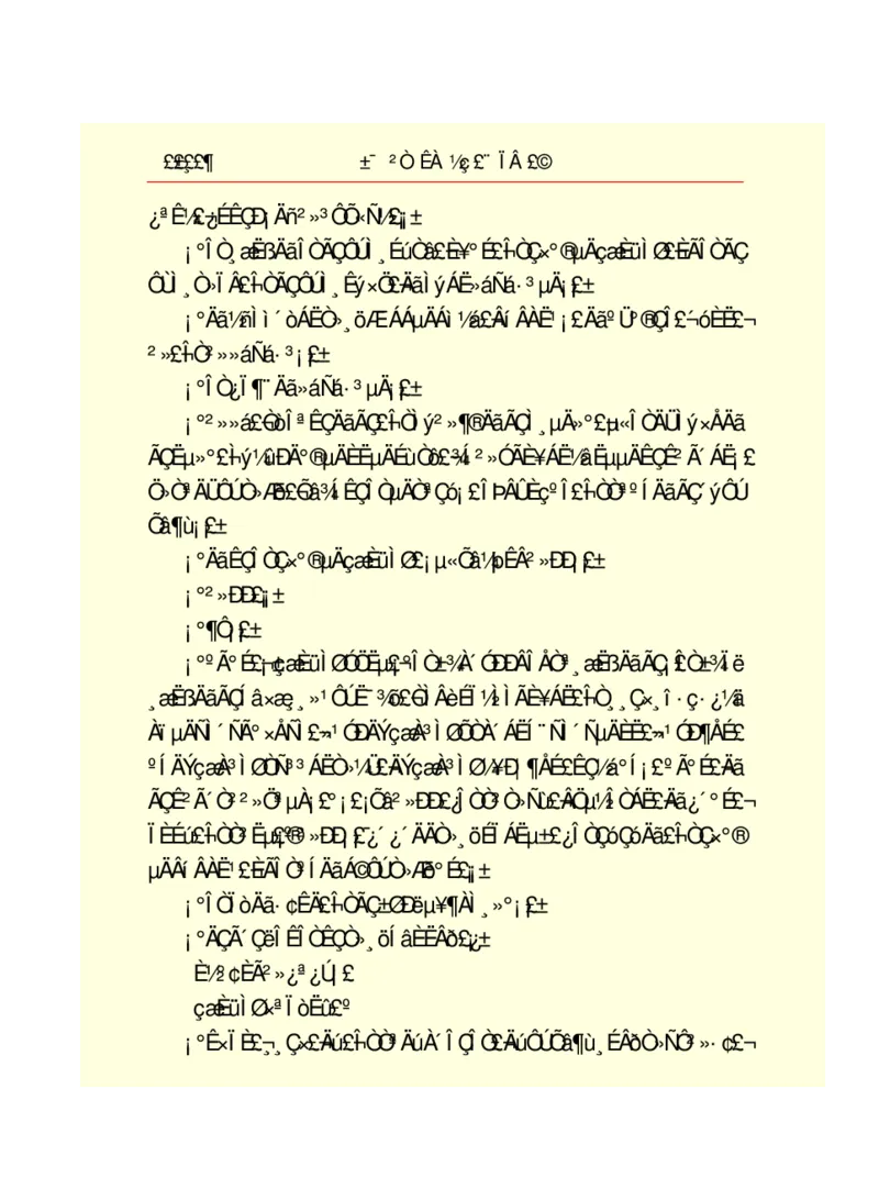 世界名著悲惨世界_高中语文上册_语文赠品_编号06：语文高中：语文课外阅读之世界名著pdf(32份)