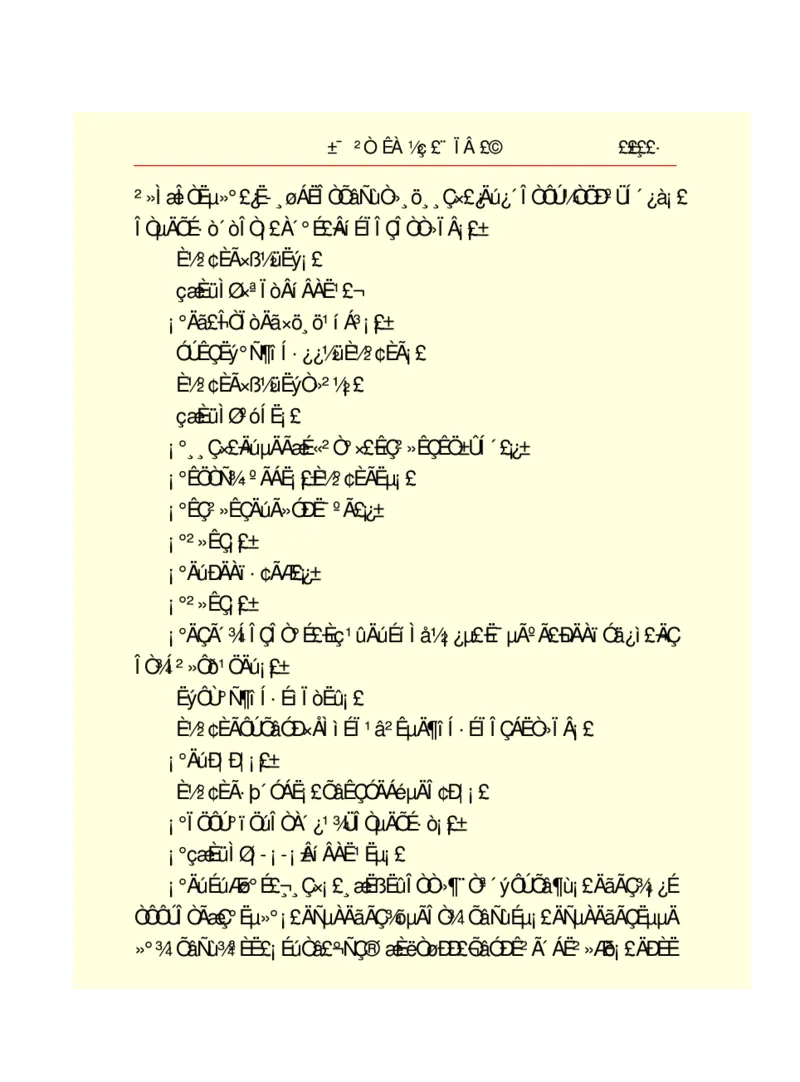 世界名著悲惨世界_高中语文上册_语文赠品_编号06：语文高中：语文课外阅读之世界名著pdf(32份)