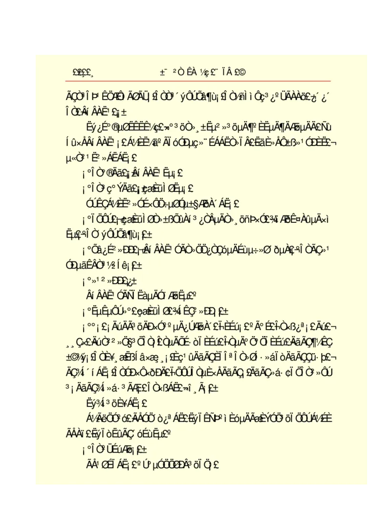 世界名著悲惨世界_高中语文上册_语文赠品_编号06：语文高中：语文课外阅读之世界名著pdf(32份)