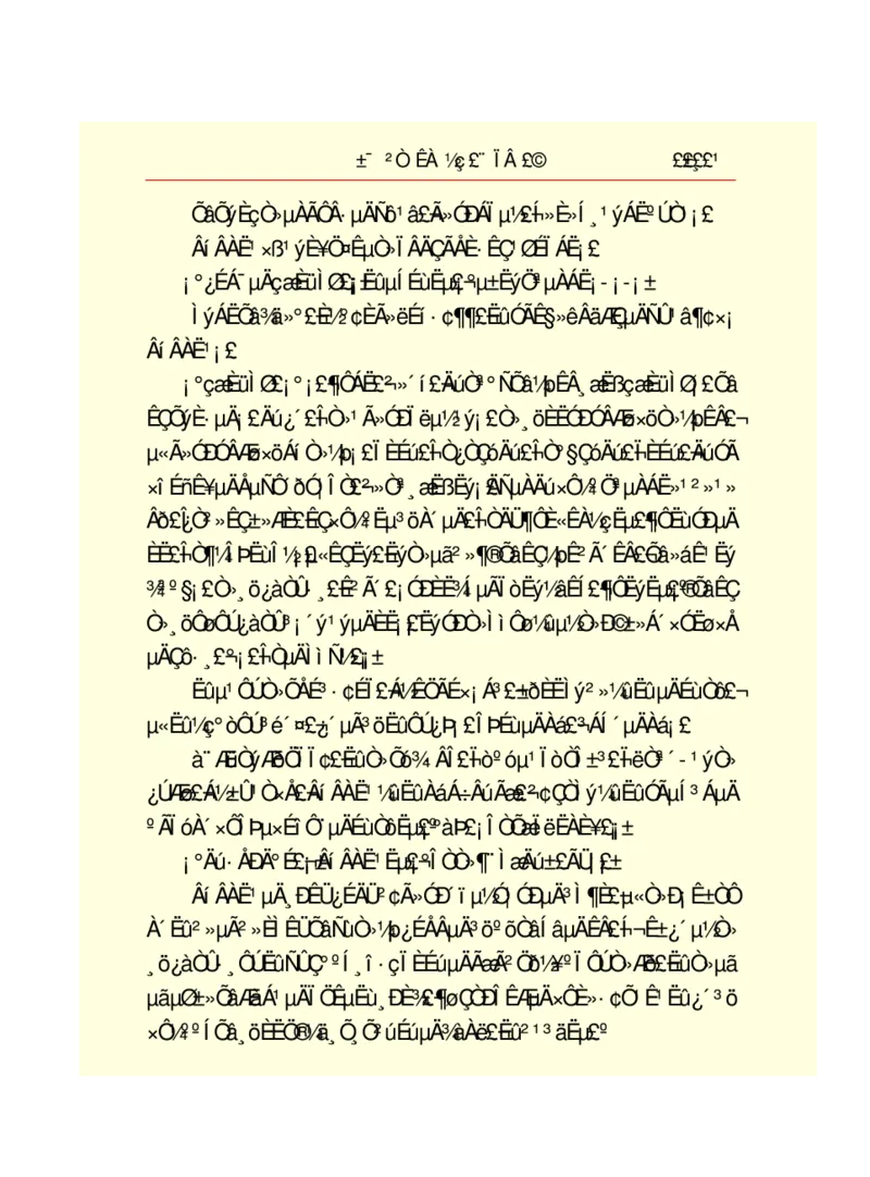 世界名著悲惨世界_高中语文上册_语文赠品_编号06：语文高中：语文课外阅读之世界名著pdf(32份)