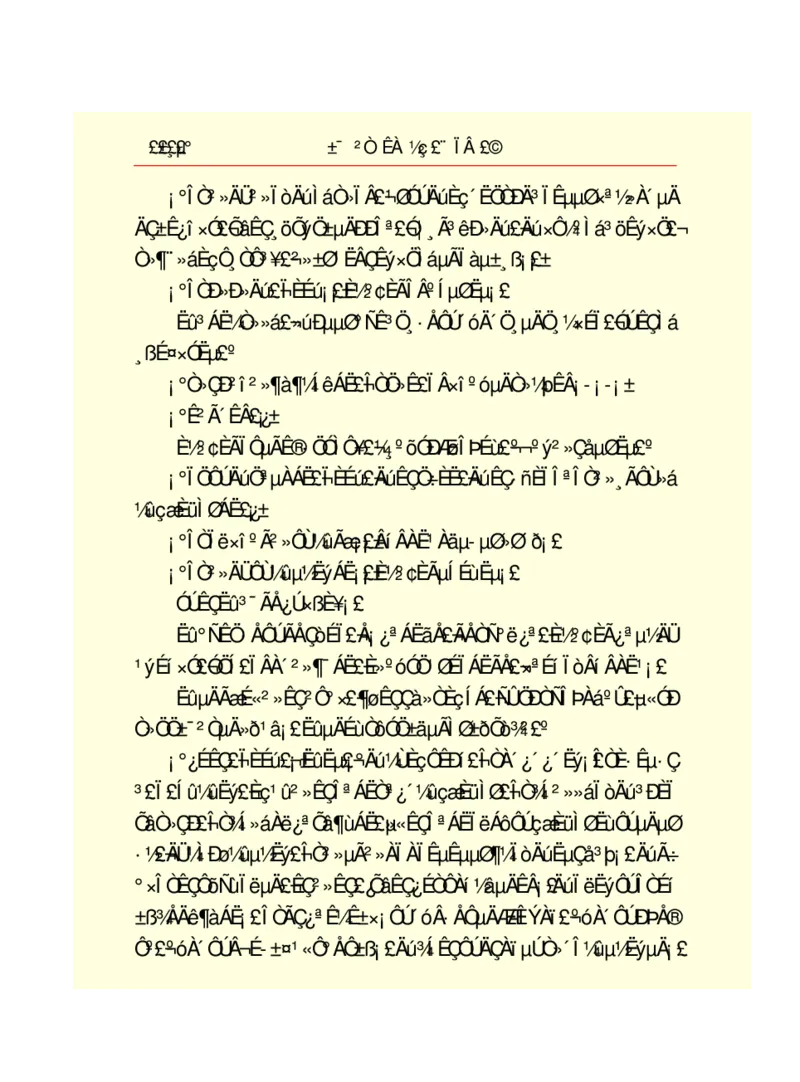 世界名著悲惨世界_高中语文上册_语文赠品_编号06：语文高中：语文课外阅读之世界名著pdf(32份)