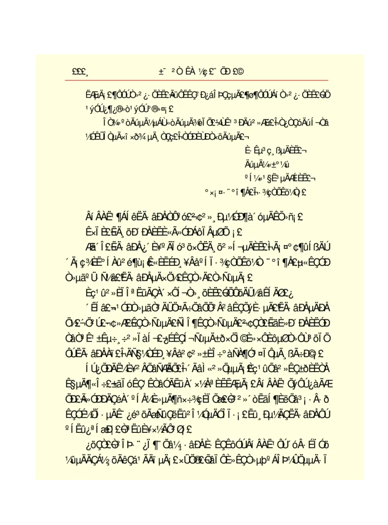 世界名著悲惨世界_高中语文上册_语文赠品_编号06：语文高中：语文课外阅读之世界名著pdf(32份)