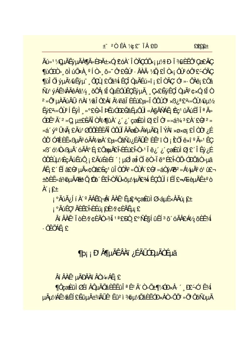 世界名著悲惨世界_高中语文上册_语文赠品_编号06：语文高中：语文课外阅读之世界名著pdf(32份)