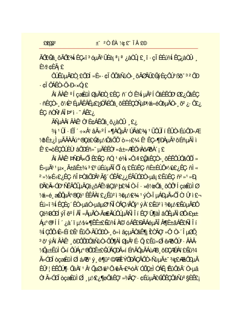世界名著悲惨世界_高中语文上册_语文赠品_编号06：语文高中：语文课外阅读之世界名著pdf(32份)
