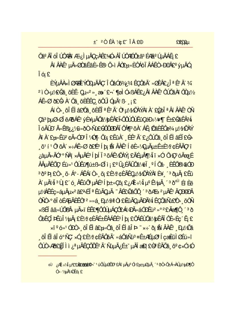世界名著悲惨世界_高中语文上册_语文赠品_编号06：语文高中：语文课外阅读之世界名著pdf(32份)