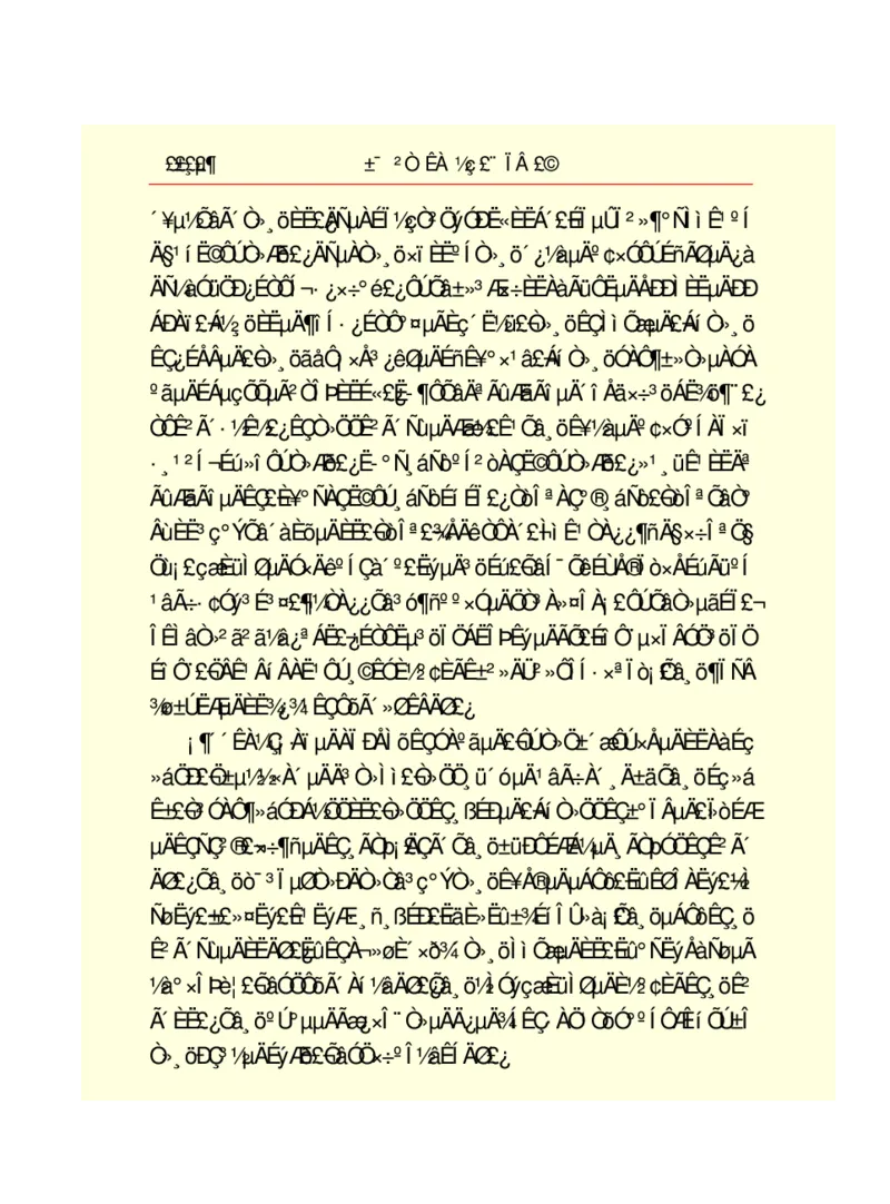 世界名著悲惨世界_高中语文上册_语文赠品_编号06：语文高中：语文课外阅读之世界名著pdf(32份)