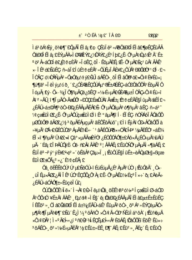 世界名著悲惨世界_高中语文上册_语文赠品_编号06：语文高中：语文课外阅读之世界名著pdf(32份)