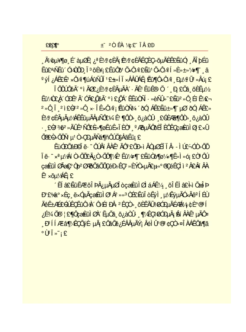 世界名著悲惨世界_高中语文上册_语文赠品_编号06：语文高中：语文课外阅读之世界名著pdf(32份)