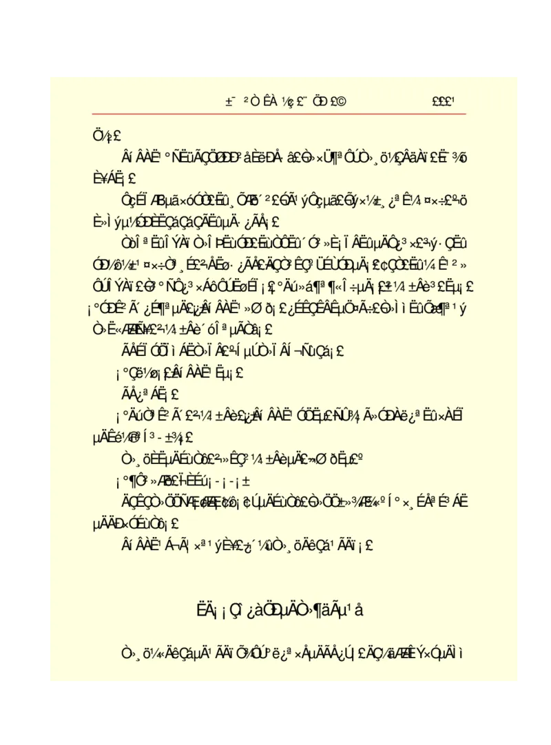 世界名著悲惨世界_高中语文上册_语文赠品_编号06：语文高中：语文课外阅读之世界名著pdf(32份)